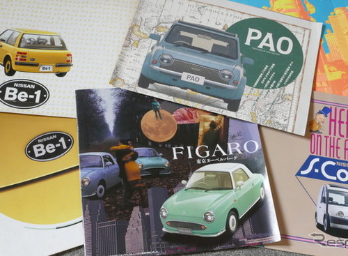 Be-1、パオ、フィガロ　今も愛される日産の「パイクカー」たち【懐かしのカーカタログ】 画像