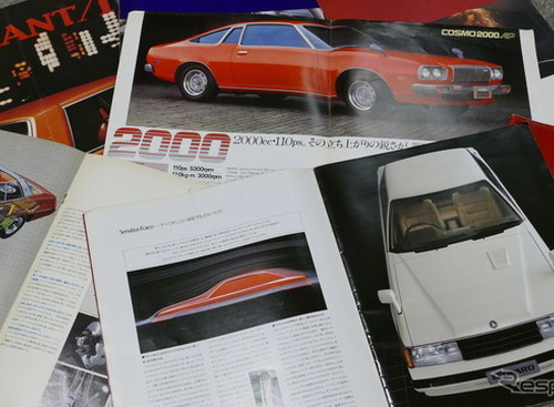 「スペシャルティカー」全盛だったあの頃のスターたち【懐かしのカーカタログ】 画像