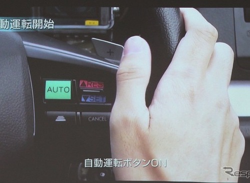 走行レーンの自車位置推定技術、日立オートモーティブが開発 画像