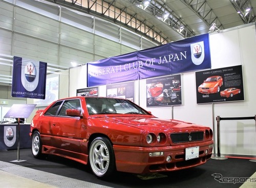 マセラティ「ギブリIIカンパーナスペチアーレ」歴史のすき間に…オートモビルカウンシル2021 画像