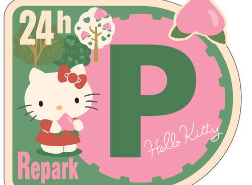 ハローキティの駐車場、岡山に開設…三井のリパーク 画像