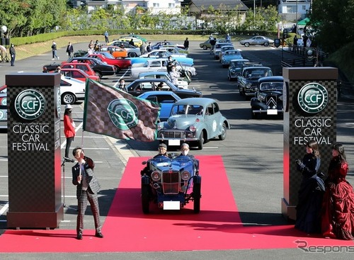 クラシックカーパレードの参加車 募集中！　特別枠としてEVも…トヨタ博物館 画像