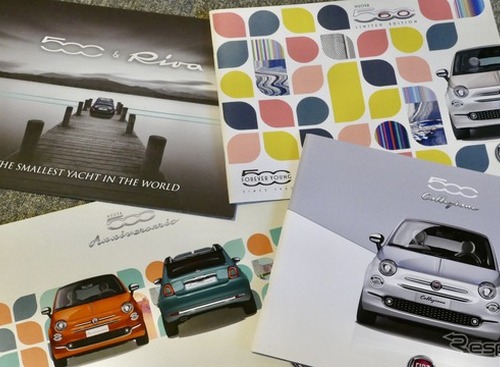 チンクといえば限定車!イタリア本国で登場した魅力的な限定フィアット『500』【懐かしのカーカタログ】 画像