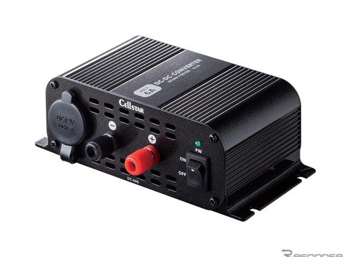 トラックやキャンピングカーで12Vカー用品が使える！　DC-DCコンバーター登場…セルスター工業 画像