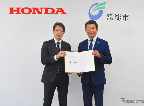 AIや知能化マイクロモビリティでまちづくりへ…ホンダと常総市、今秋から実証実験 画像