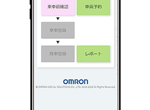安全運転管理システムに「アルコールチェック記録」を追加　オムロン 画像