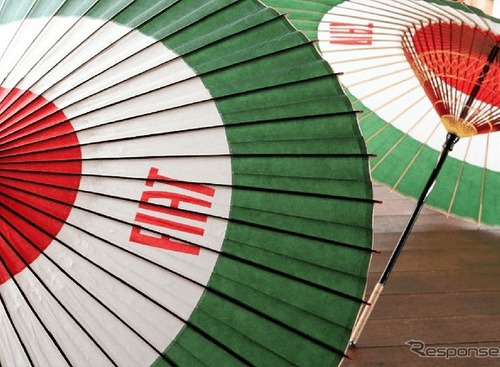 イタリア国旗カラーの和傘など、フィアットと日本の伝統工芸品がコラボ 画像