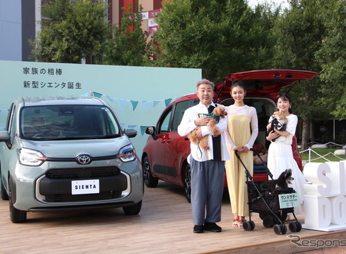 愛犬と一緒に楽しむ「シエンタドッグパーク」期間限定オープン…8月28日まで 画像