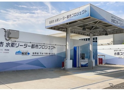 生活排水から水素を製造、FCVに供給するステーションを9月下旬再開 画像