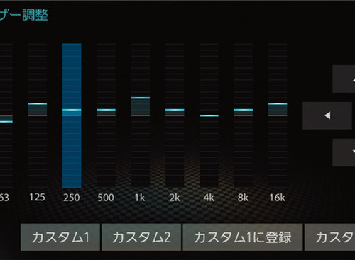 【実践！ サウンドチューニング】初級編 Part.2「イコライザー」その1 画像