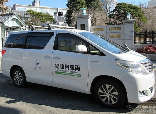 「自動運転車両」で高齢者の移動や、生活関連サービスを支援　9月22日から町田市で 画像
