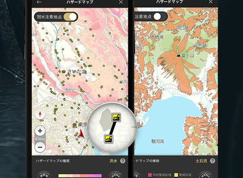 カーナビアプリで、出発前に「冠水注意地点」や「ハザードマップ」を確認 画像