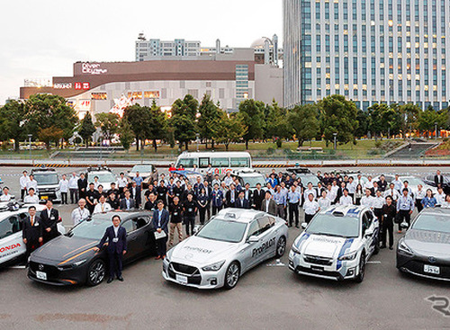 タクシーや路線バスの「自動運転」を体感、実用化への“距離”も見えた…SIP 展示・試乗会 画像