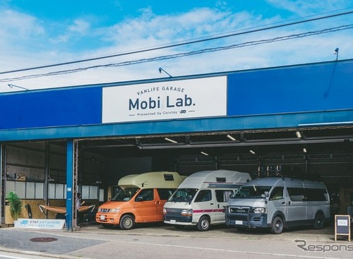 バンライフガレージ「Mobi Lab.」 横浜に誕生…改造・自作用DIYスペースなど提供 画像