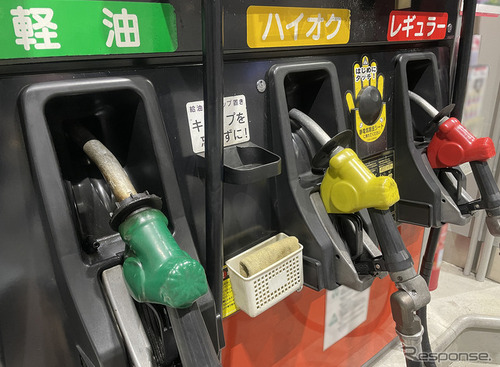 ガソリン補助金は「ガソリン価格」を、最大41.9円抑制！？ 画像