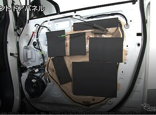 車内ノイズを低減、軽量・薄型の「静粛性向上シート」…アルパイン 画像