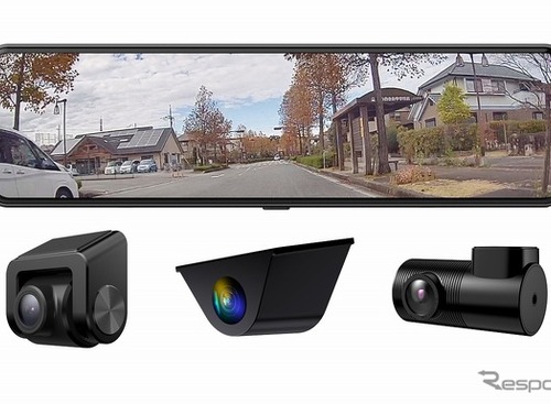 ズーム機能を新搭載、前後同時録画機能付き「デジタルルームミラー」…MAXWIN 画像