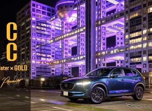 艶感＆撥水力を高めて施工のしやすさを向上、ガラス系コーティング剤「CCウォーターゴールドプレミア」 画像