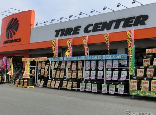 オートバックス、基本戦略を策定…新規事業展開や輸入車ディーラー事業を展開 画像