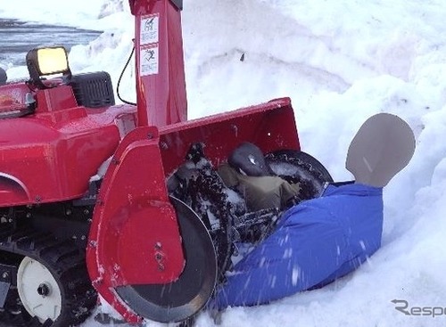危ない！ 除雪機による死亡事故、原因の7割が誤使用・不注意…経済産業省 画像