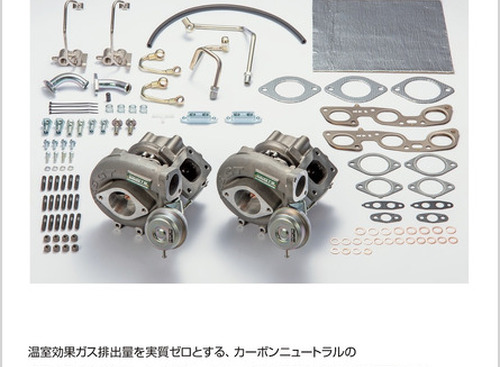 【書籍】ターボチャージャー技術を多面的に捉える 画像