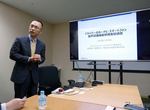 音声認識機能の実態調査…カーナビやスマホ、利用と満足度は進展 画像