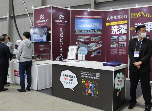 増える洗車難民…新たな洗車文化の創造が進む 画像