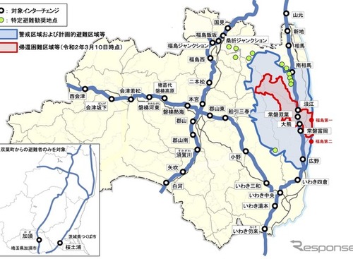 原発避難者に対する高速道路無料を1年延長、適正利用策を導入 画像