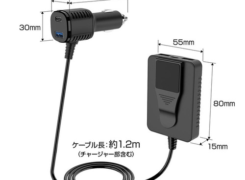 前後座席で使用可能な、最大出力103Wのハイパワーカーチャージャー「PCA34-B」 画像