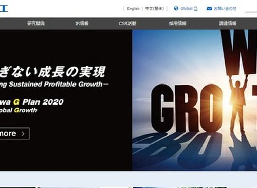 古河電工、欧州に自動車電動モーター向け高耐電厚巻線を製造する合弁会社を新設へ 画像