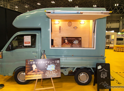 走るサウナでどこでも“ととのい”!?：リラックスサウナ……ジャパンキャンピングカーショー2023 画像