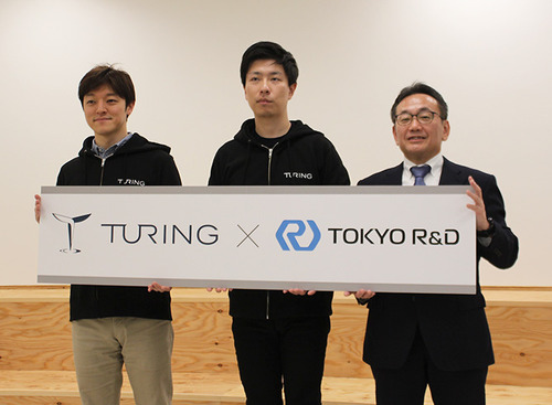 2025年までに「自動運転EV」100台の生産・販売を目指す…チューリングと東京R＆Dが戦略的パートナーシップを締結 画像
