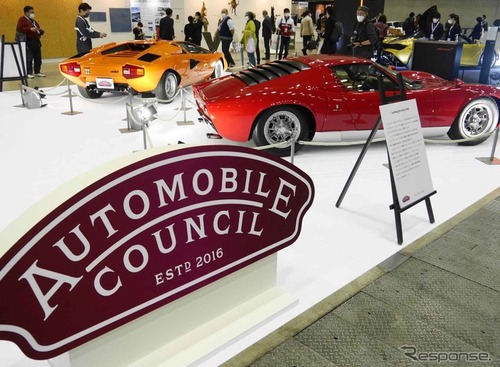 【オートモビルカウンシル2023】150台が出展、ヘリテージカーは過去最多の41社 画像