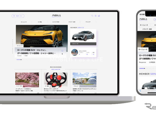 オートバックスのカーライフ総合情報サイト「MOBILA」、イードがサイト構築を支援 画像