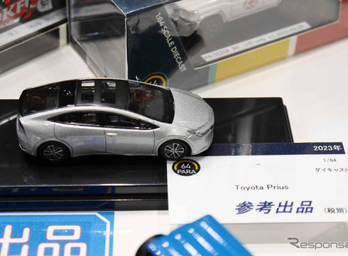 「ミニカー」は変わった？ トミカのような「64分の1」サイズが主流になりつつあるワケ…第61回 静岡ホビーショー 画像
