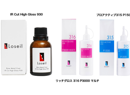 ウルトジャパン…カーケアブランド「ロゼイル」から2種のコンパウンドを新発売！ 画像