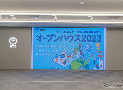 未来のクルマに使われる？ NTTが研究中の技術をプレゼンテーション 画像