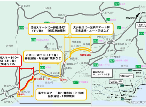 東名・大井松田IC-清水IC、208日間の長期リニューアル工事　9月4日から 画像