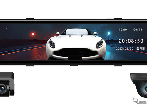 防水リアカメラ採用、最大256GB対応のルームミラー型ドラレコ 画像