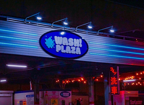 洗車後に愛車の写真を撮りたくなる、アートでポップなコイン洗車場「WASH!PLAZA」…SNS映えで人気 画像