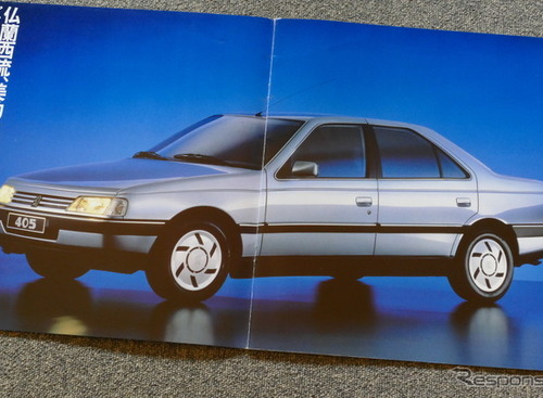 プジョーを日本に知らしめた、ピニンファリーナデザインが光る『405』【懐かしのカーカタログ】 画像