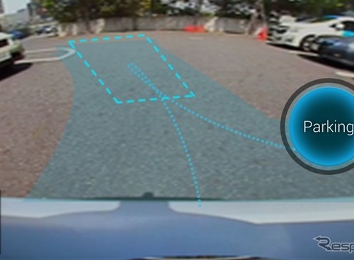 スマホを使ってクルマを遠隔駐車！…日立オートモティブシステムズとクラリオンがシステムを共同開発 画像