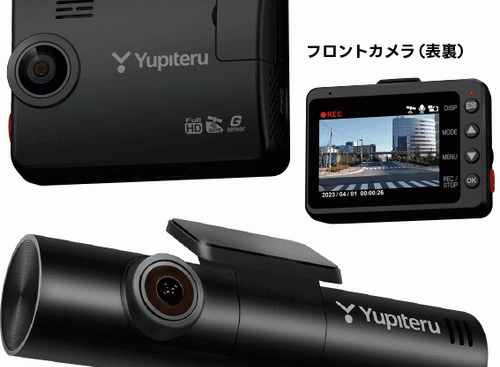 3カメラドライブレコーダー2023年モデル「marumie Y-3100／Z-310」…ユピテル 画像