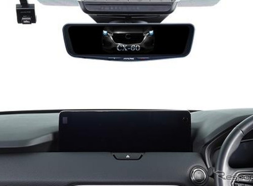 マツダ車の後方視界を劇的改善、デジタルミラー取付けキット…アルパイン 画像