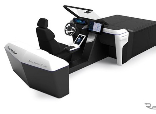 【東京オートサロン2017】パイオニアが自動運転レベル3を想定したコンセプト・コックピットを参考出品…自動運転を体験！ 画像