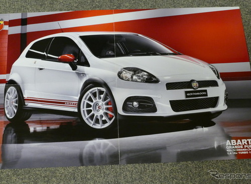 サソリの毒は刺激的…アバルト復活から16年、進化の足跡【懐かしのカーカタログ】 画像