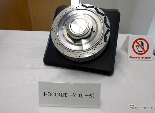 ホンダと大同特殊、重希土類を使わない磁石によるHV用モーターを世界初開発…次期 フリード に 画像