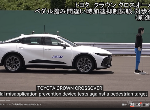 安全なクルマが欲しいと思ったら、「自動車アセスメント」のテスト結果を要チェック！【カーライフ 社会・経済学】 画像