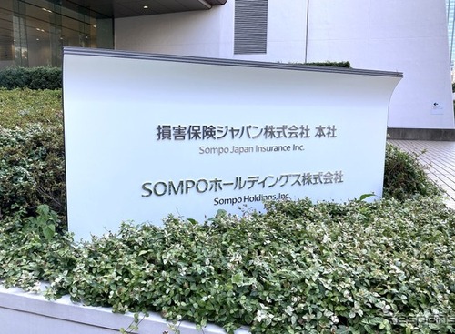 ビッグモーター不正問題で揺らぐSOMPO HDの 桜田CEOが退任へ［新聞ウォッチ］ 画像