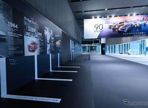 日産、横浜の本社「日産ウォーク」で90周年記念展示 画像